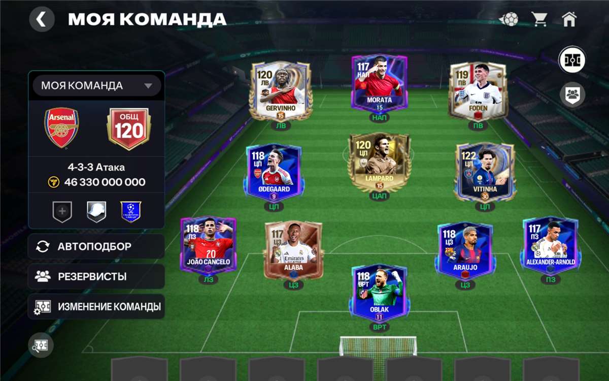продажа аккаунта к игре EA Sports FC Mobile